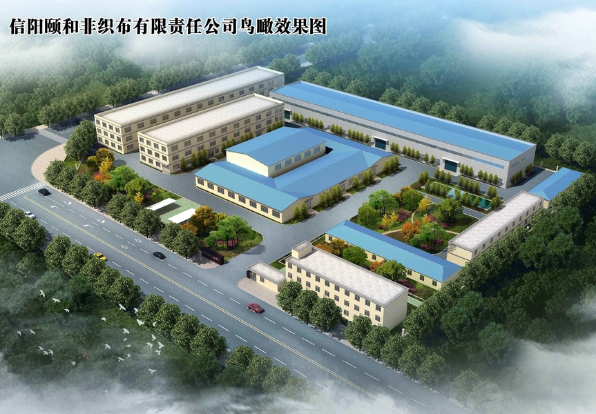 চীন Xinyang Yihe Non-Woven Co., Ltd. 