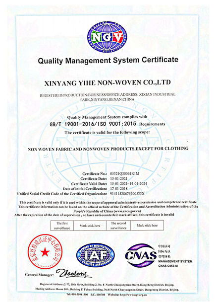 চীন Xinyang Yihe Non-Woven Co., Ltd. সার্টিফিকেশন